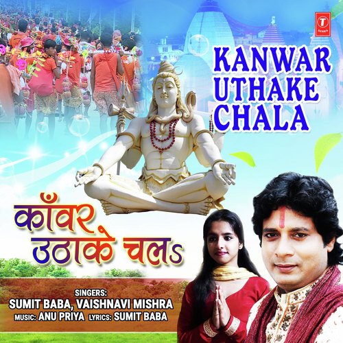 Kanwar Uthake Chala by Sumit Baba, Vaishnavi Mishra - Download on PagalFree