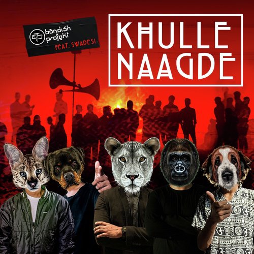 Kathore Satya by Kidshot - Download on PagalFree