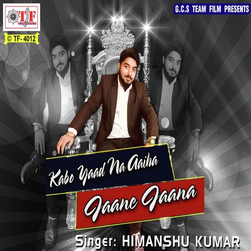 Ham T Bhaini Barbad by Himanshu Kumar - Download on PagalFree