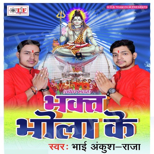 Bhang Khake by Vashist Das - Download on PagalFree