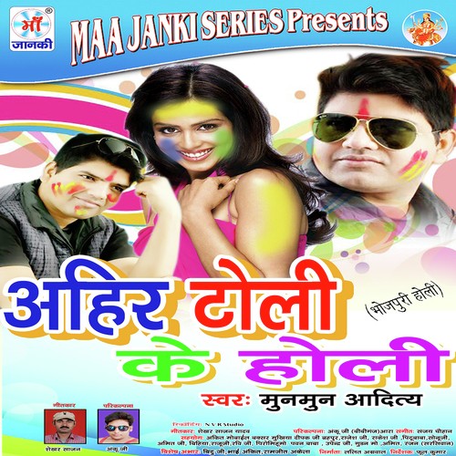 Pawan Singh Ne Akshra Ki Sari by Rajesh Gupta - Download on PagalFree