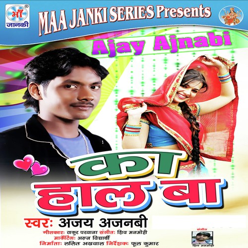 Pahile Nape Da Na by Ajay Ajnabi - Download on PagalFree