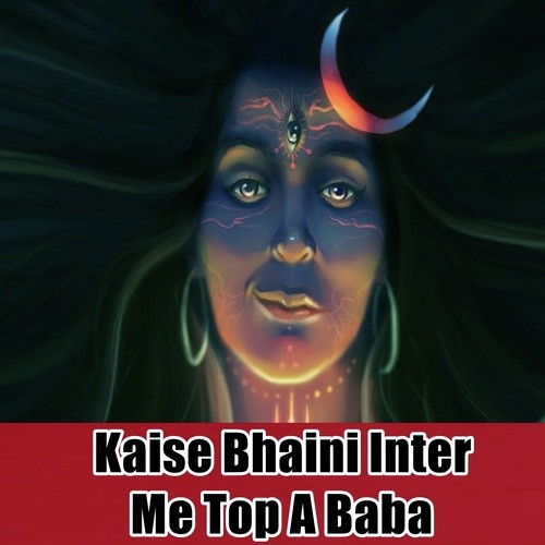 Kaise Bhaini Inter Me Top A Baba by Vivek Tufani - Download on PagalFree