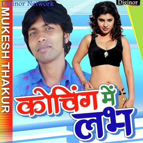 Hamta Coching Me by Mukesh Thakur - Download on PagalFree