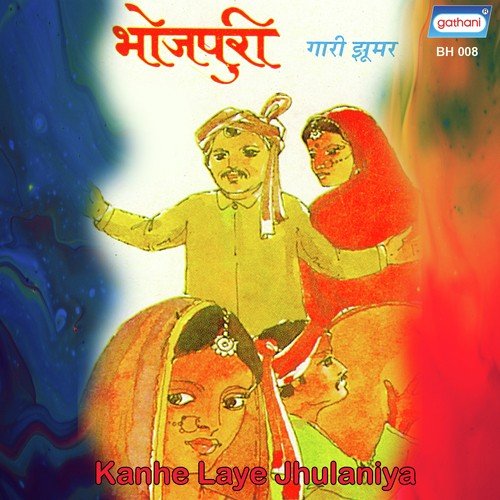 Dhanna Rani Ka Chhithi by Various Artists - Download on PagalFree