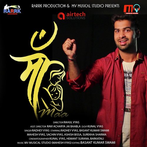 Maa by Radhe Vyas - Download on PagalFree