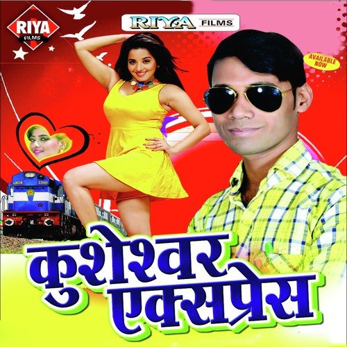 Tora Pyar Me by Sushil Chhaila - Download on PagalFree