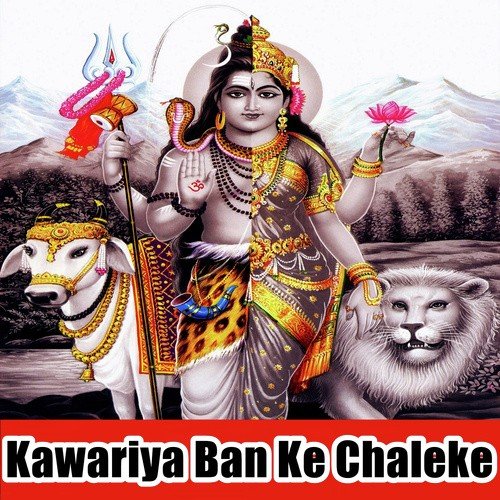 Panda Danda Marata by Pappu Soni, Deepak Mishra - Download on PagalFree