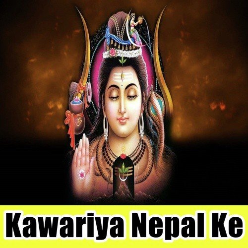 Jija Kin Li Naa Devaghar Ke Churi by Rakesh Ji - Download on PagalFree