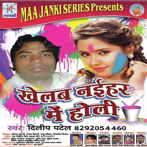 Piya Chatakamava Marle Na by Various Artists - Download on PagalFree