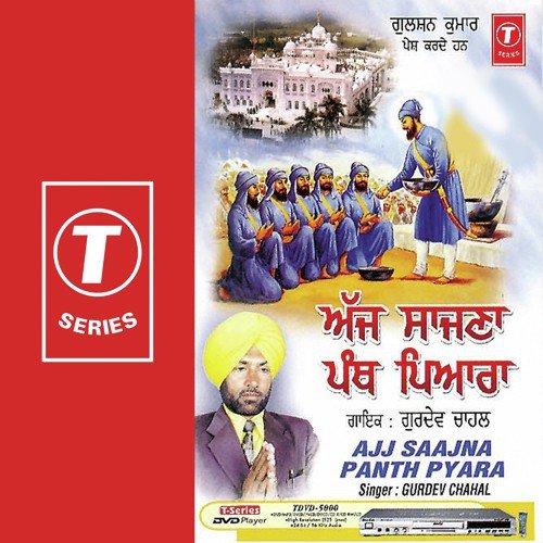 Maaye Tera Gobind by Gurdev Chahal - Download on PagalFree