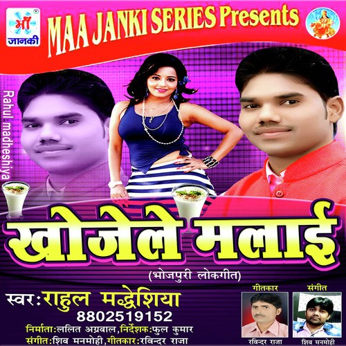 Chadal Jawani Rahe Style me by Rahul Madeshiya - Download on PagalFree