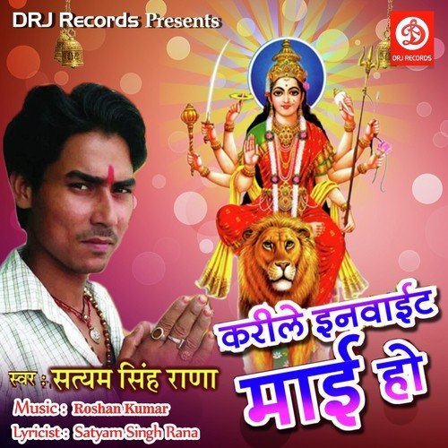 Mahisasur Ko Mar Giraya by Satyam Singh Rana - Download on PagalFree