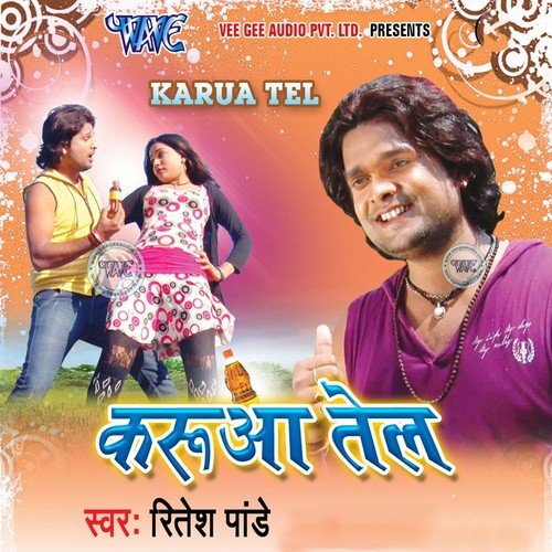 Kahe Band Bhayiel Naach by Ritesh Pandey - Download on PagalFree