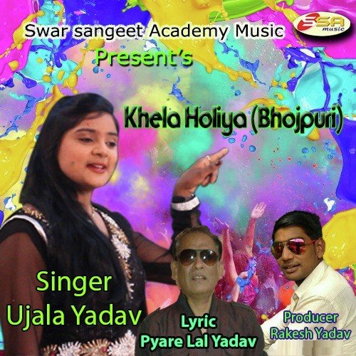 Rang La Gulal Se by Ujala Yadav - Download on PagalFree
