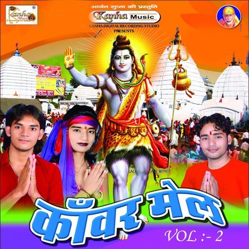 Kamar Dhake Hili Raja Jee by Bidesi Yadav, Anshu Bala, Rahul Raj - Download on PagalFree