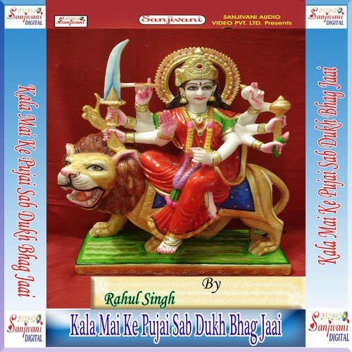 Aso Ke Nawrater Me Aiba Ki Na by Rahul Singh - Download on PagalFree