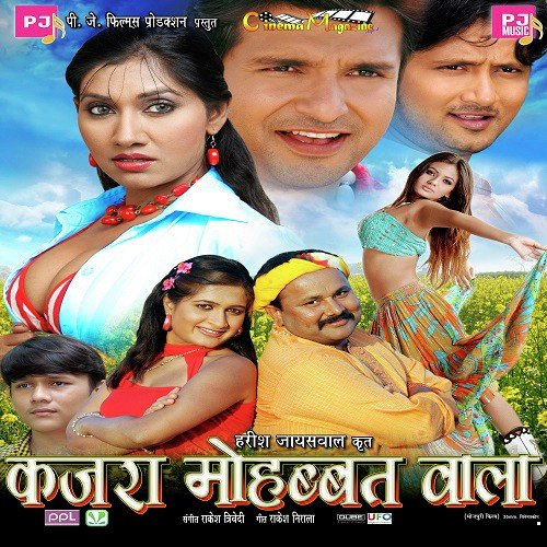 Rajaji Sambhal Ke by Rakesh Trivedi - Download on PagalFree