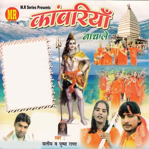 Chilam Hum Naikhi Rakhle - 1 by Puspa Rana, Salim - Download on PagalFree