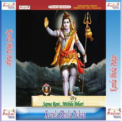 Atkal Ghatkal by Sapna Rani, Mithila Bihari - Download on PagalFree