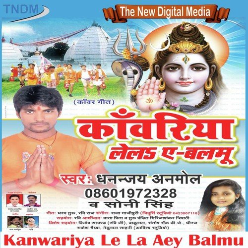 Kalaiya Patalaye Lagal Ho by Dhananjay Anmol, Soni Sinngh - Download on PagalFree