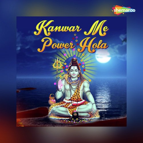 Mata Gauri Se Babua Ganesh by Vikash Singh - Download on PagalFree