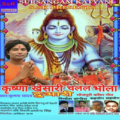Jalva Se Bhari Na by Krishna Yadav - Download on PagalFree