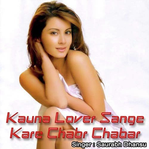 Dewra Gaal by Saurabh Dhansu - Download on PagalFree