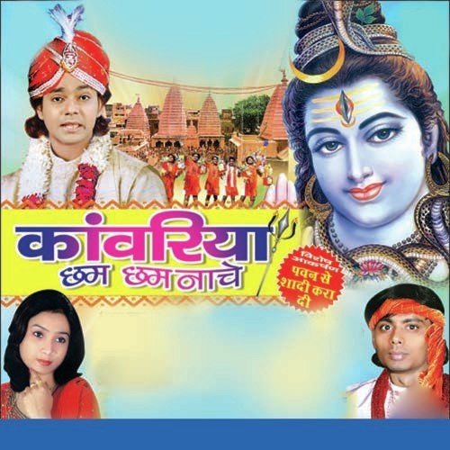Jat Naihar Bani by Baadal Bawali - Download on PagalFree
