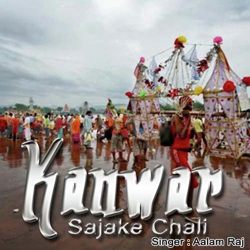 Devghar Jaai Control Me by Aalam Raj - Download on PagalFree