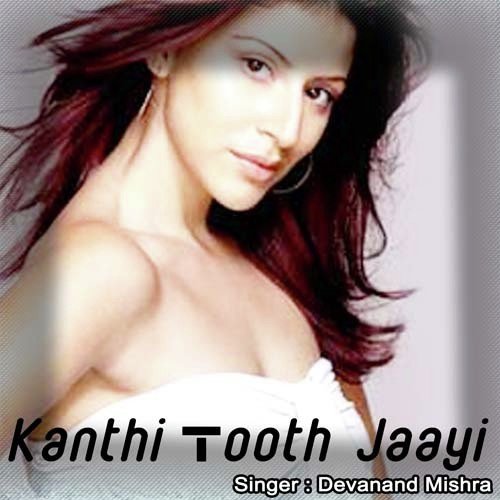 Kanthi Toot Jai by Devanand Mishra - Download on PagalFree