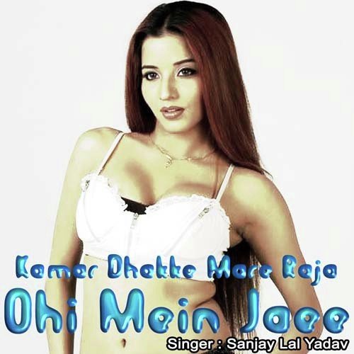Kamar Dhake Mara Raja by Sanjay Lal Yadav - Download on PagalFree