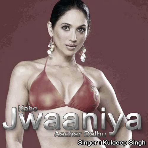 Ghoosh Gayil Fas Gayil by Deepu Dehati - Download on PagalFree