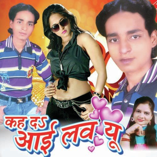 Jija Ji Se Bartan Hamar Jooth Ho Gail by Satendra Kumar - Download on PagalFree