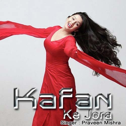 Kismat Ke Maral by Praveen Mishra - Download on PagalFree