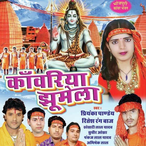 Baba Ke Booty by Priyanka Pandey - Download on PagalFree