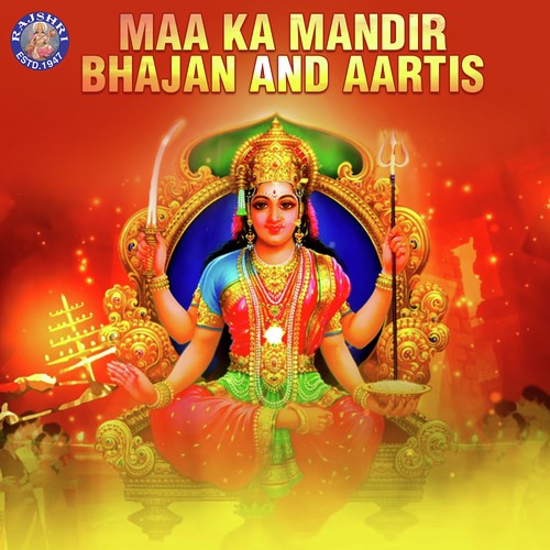 Ambe Maa Aarti by Various Artists - Download on PagalFree