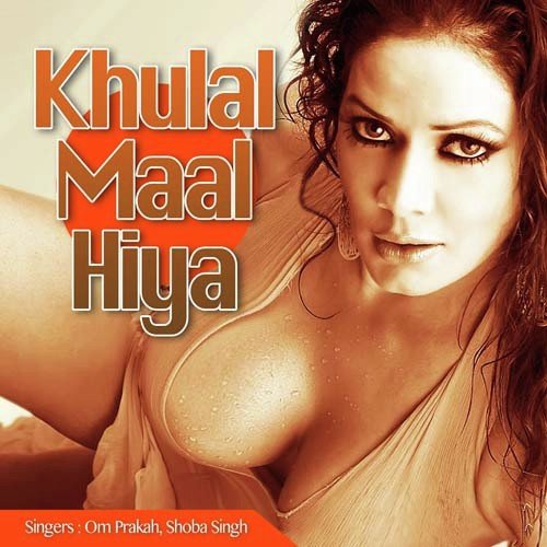 Mohar Laga Di by Om Prakah, Shoba Singh - Download on PagalFree