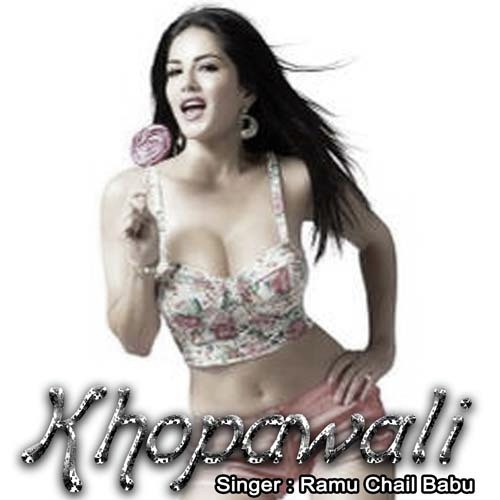 Bakri Chakri Ghas Khai Chhi by Ramu Chail Babu - Download on PagalFree