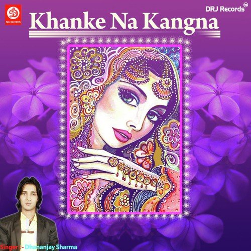 Mai Ke Mamata Ke by Dhananjay Sharma, Alka Singh Pahadiya - Download on PagalFree