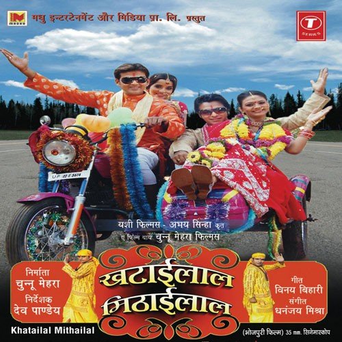 Duniya Sikhavlas Duniyadari by Vinay Bihari - Download on PagalFree