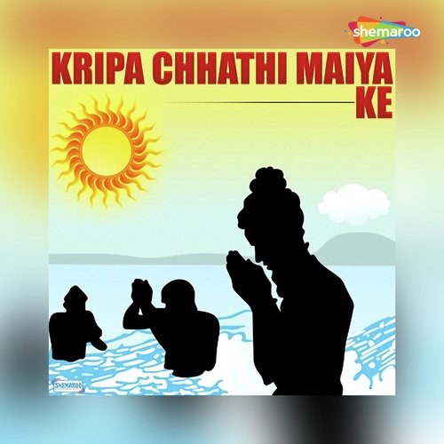 Adhi Ratiya Se Gatiya by Raj Kumar, Shambhu Tufani, Kiran Shrivastav - Download on PagalFree