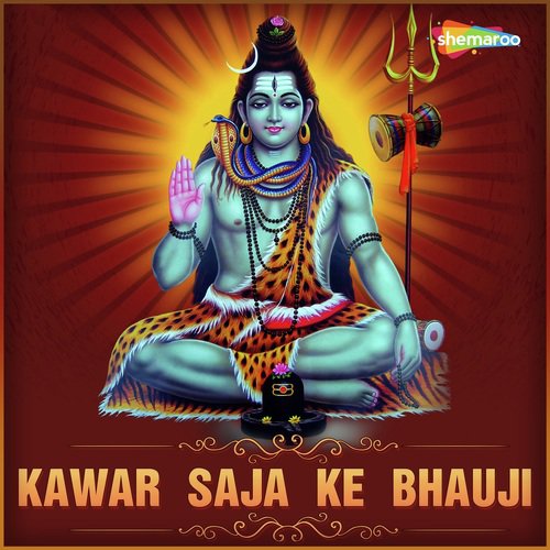 Jiwan Lihe Jiwan Dihe by Saurav Ajnabi, Anupma - Download on PagalFree