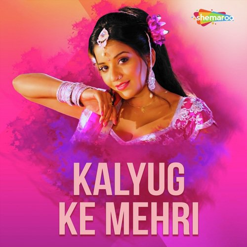 Chala Taru Jhar Ke by Lalit Kumar - Download on PagalFree