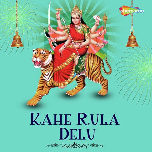 Sitla Banaras Me by Amar, Sarmila Panday - Download on PagalFree