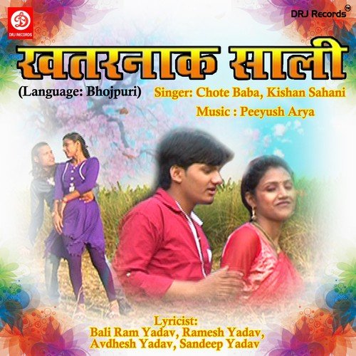 Lalki Odhaniya Wali by Various Artists - Download on PagalFree