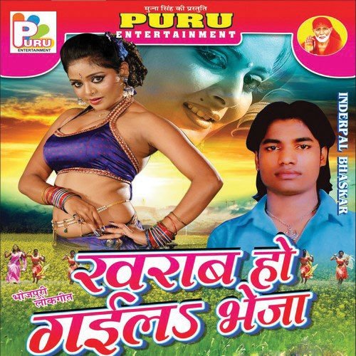 Lasa Lasa Ka Dehal by Various Artists - Download on PagalFree