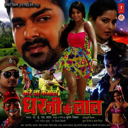 Kora Mein Nahin Baithab by Rajesh Gupta - Download on PagalFree