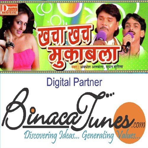 Pal Pal Yaad by Awdhesh Albela, Suman Sureela - Download on PagalFree