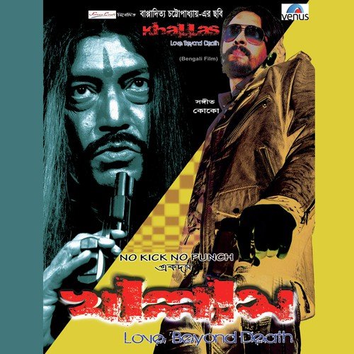 Bhalobashi by Various Artists - Download on PagalFree